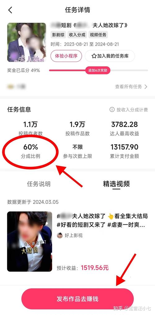快手视频收益获取_1000粉丝_快手粉丝变现