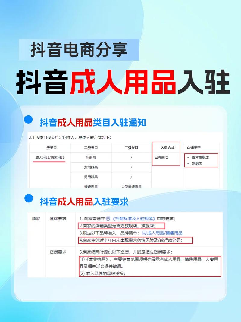 1000粉丝_抖音月付支持商家_抖音月付合作商家