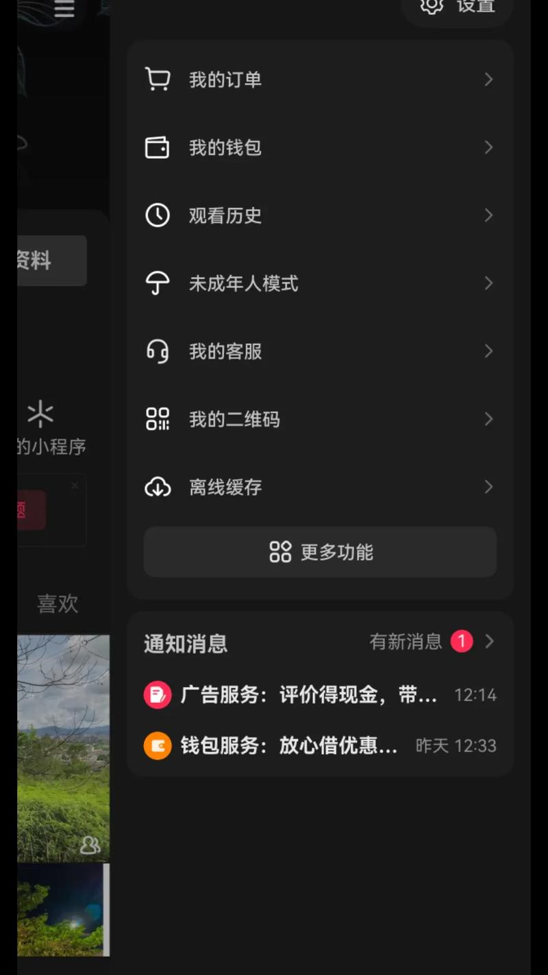 抖音直播iPad全屏_升级APP版本解决抖音直播iPad全屏问题_抖音直播