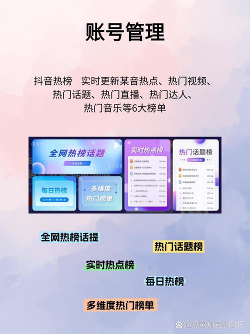 快手 快手怎么提高视频浏览量？掌握这几招轻松提升
