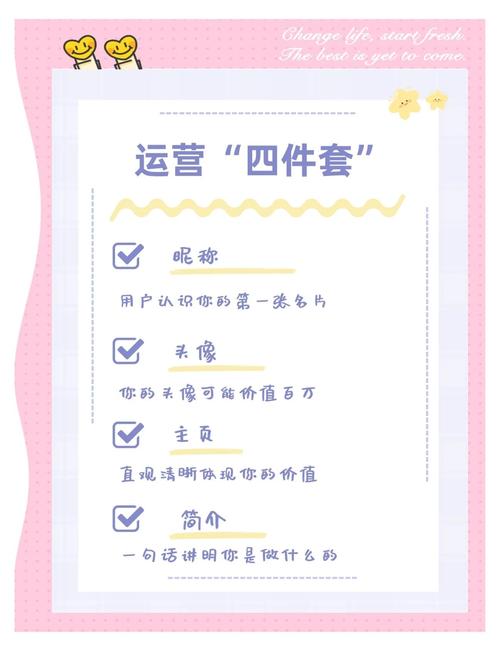 小红书安全涨粉策略_粉丝_小红书买粉平台真相