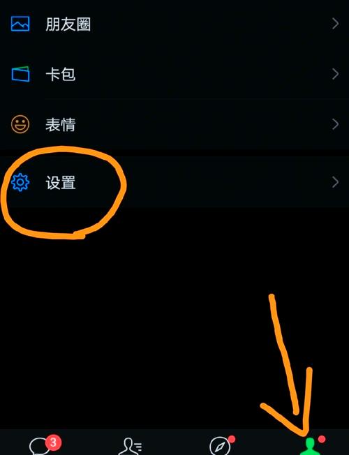 微信视频号助手设置_视频号管理员登录方法_视频号