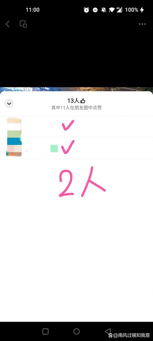 视频号点赞也有大学问?一图看懂大拇指和爱心的区别
