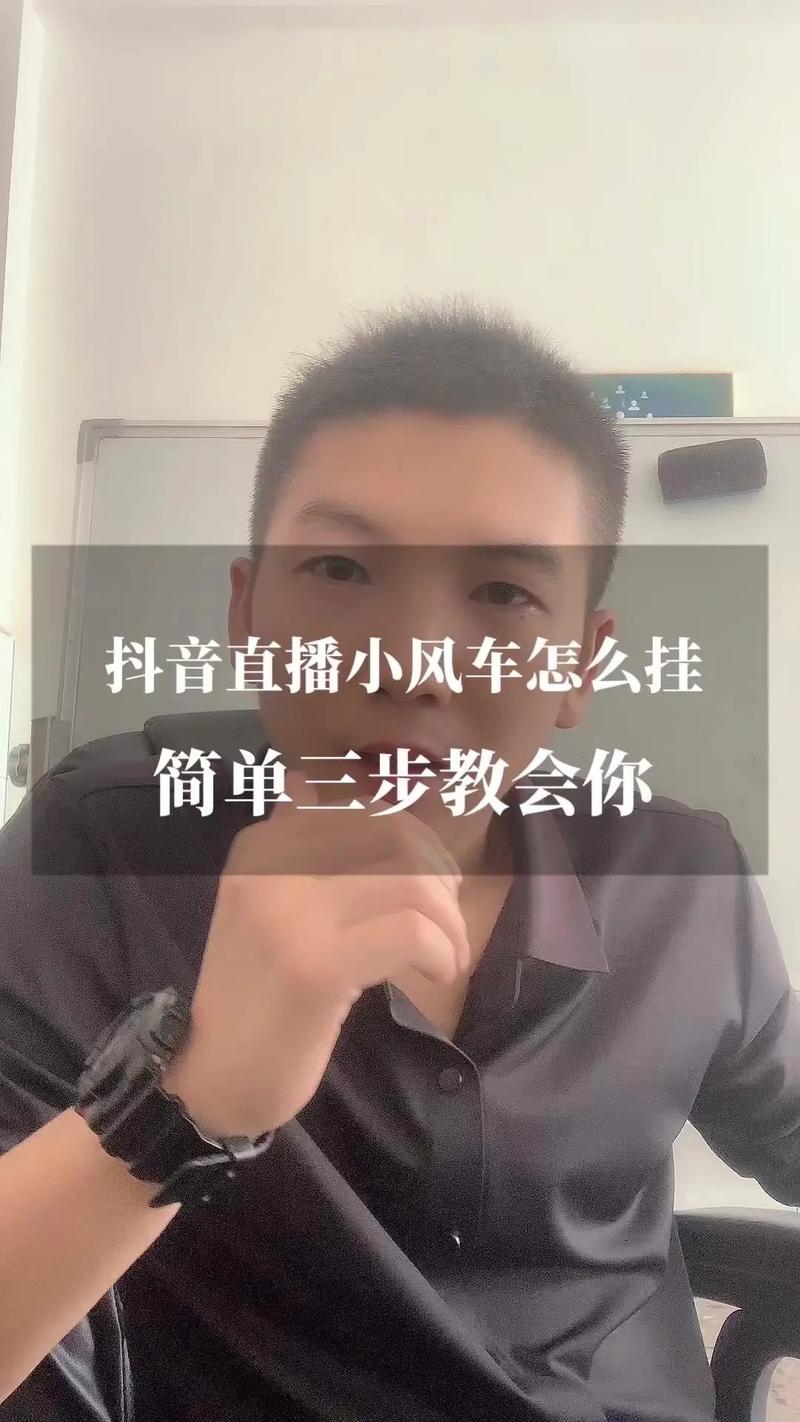 抖音直播怎么挣钱哪里来的_抖音直播_抖音直播带货怎么做