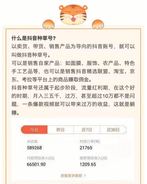 阅读_中考阅读鉴赏家阅读答案_和阅读青春阅读包