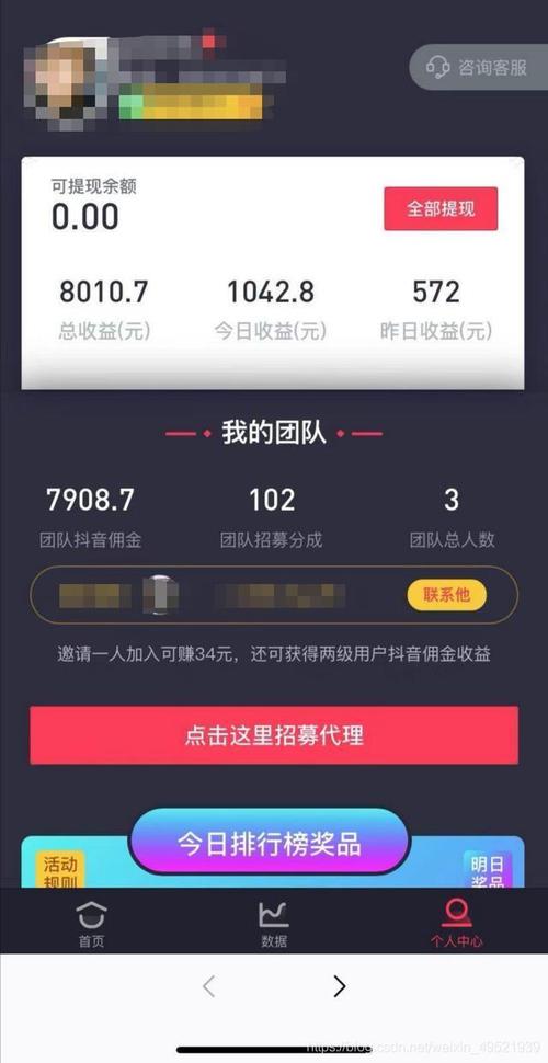 粉丝 抖音3万多粉丝账号能挣多少钱？深入解析抖音创作者的变现途径与收入潜力