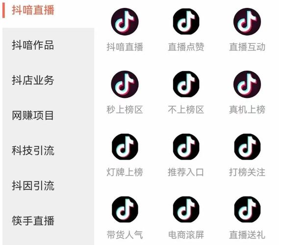 短视频买粉刷赞1000粉丝购买自助下单平台及拼多多助力网站介绍