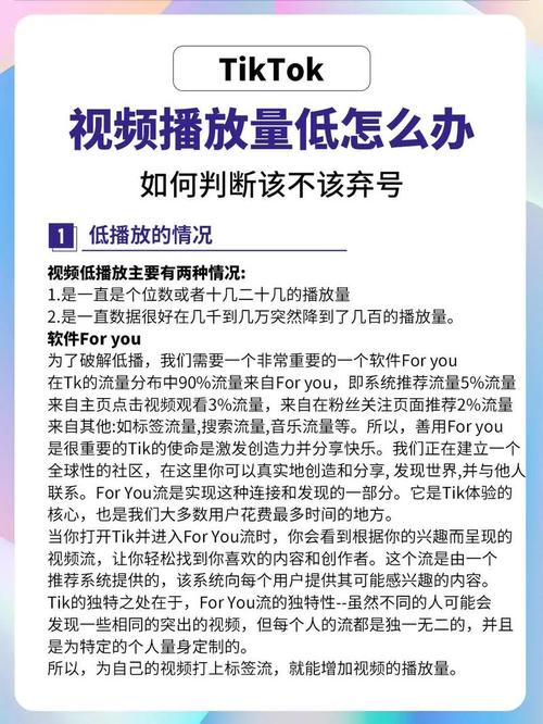 TikTok短视频买粉刷赞现象及后果探讨：1000粉丝购买自助下单平台点击前往