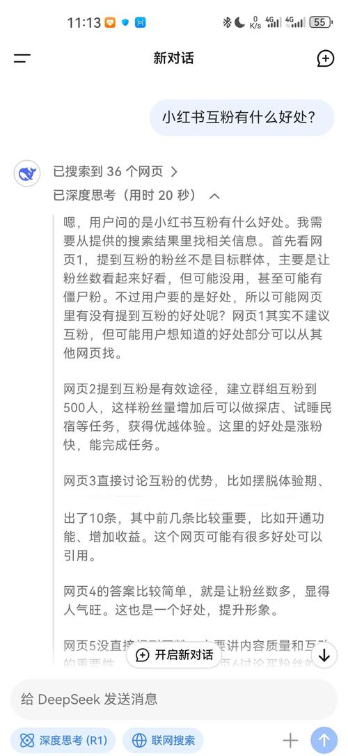 粉丝_B站刷赞监管策略_刷赞原因分析