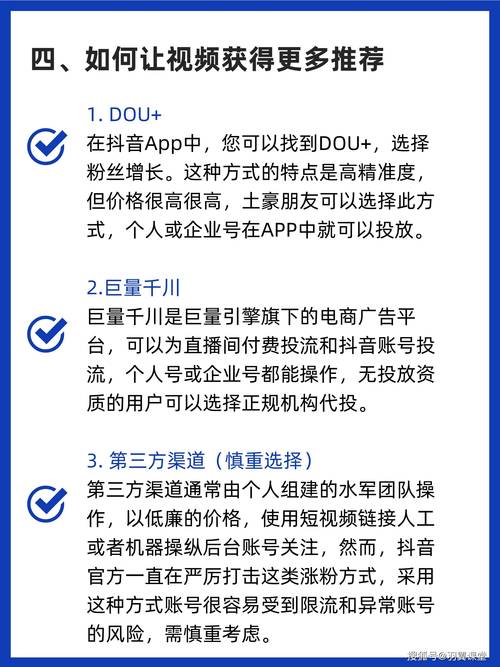 涨粉_抖音达人号开通步骤_抖音号运营技巧