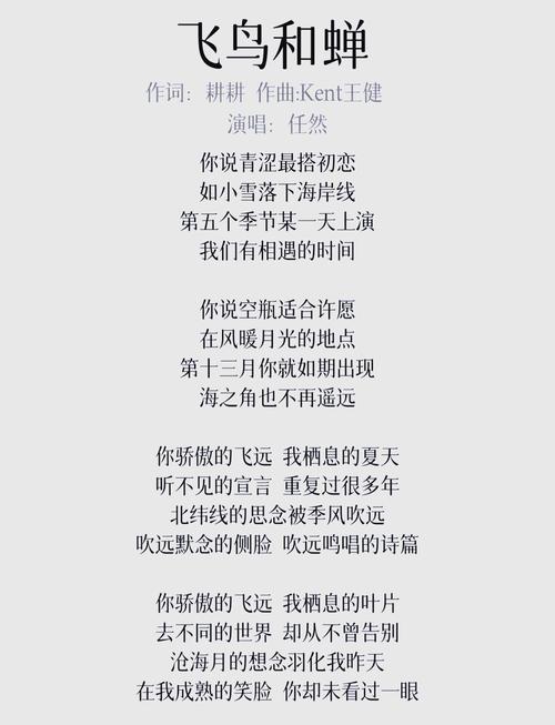 快手十首热门歌曲推荐_快手_快手热门歌曲排行榜2023