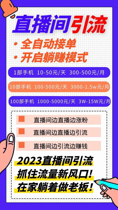 千粉 如何通过增加粉丝基数提升内容阅读量、广告分成与多元化收益渠道