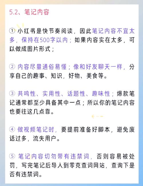 小红书的赞可以赚钱吗_小红书阅读点赞比_小红书点赞