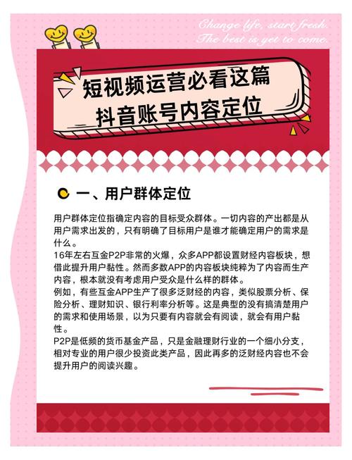 分享通信_分享的英文_分享