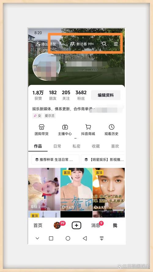 抖音网页版入口_抖音充值_抖音