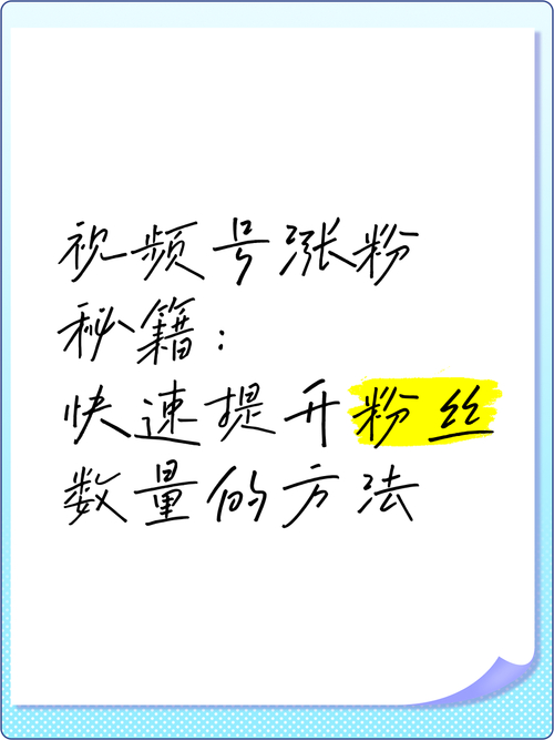 抖音个人品牌打造策略_粉丝_抖音短视频创作技巧