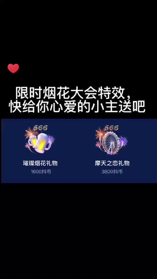 抖音短剧推广_抖音充值_抖音