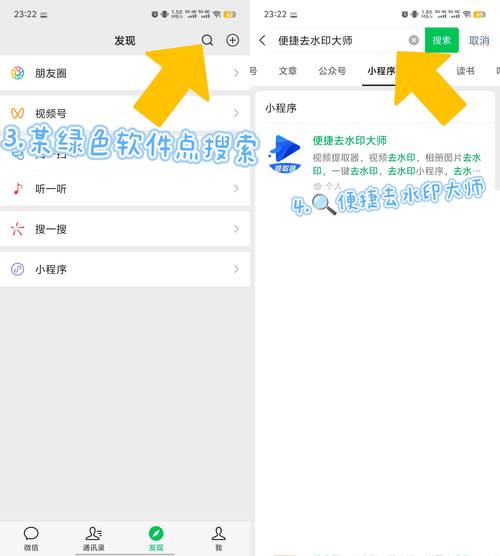 小红书_小红书免密码登录教程_小红书设置账号安全记住登录信息