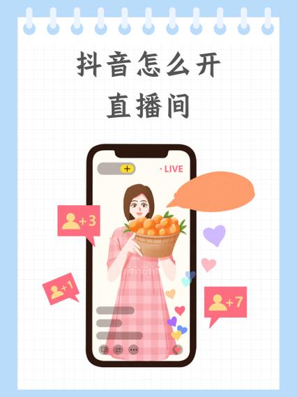 快手跟播助手在哪里找_快手直播_快手跟播助手怎么打开