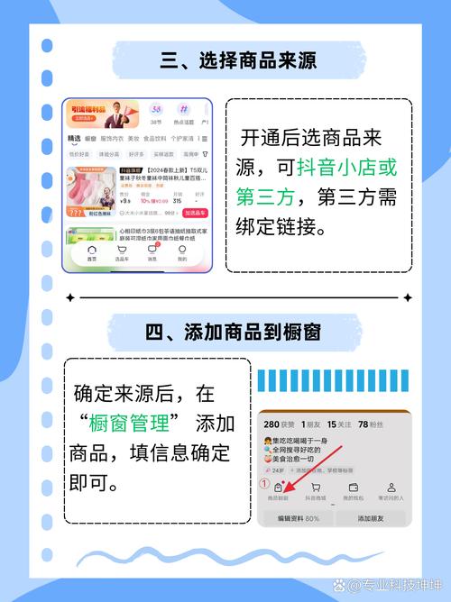 小红书_小红书怎么开通直播带货_小红书直播带货挂车技巧