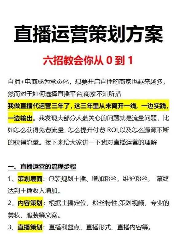 直播软件_直播平台_直播