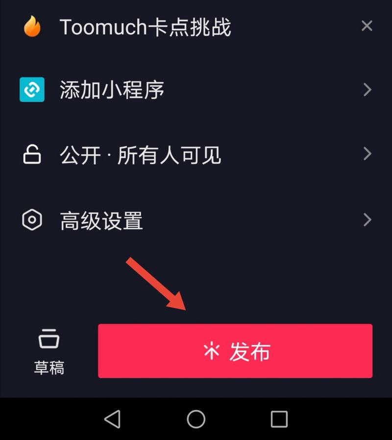 抖音下载官方下载_抖音_抖音充值官方