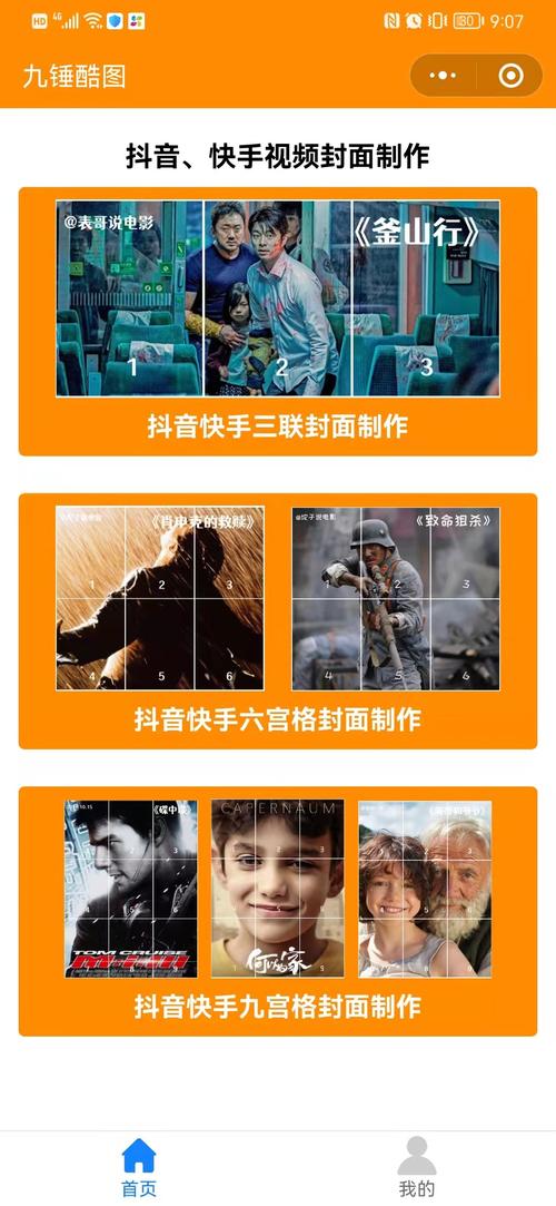 视频号怎么开橱窗带货_视频号怎么推广流量_视频号