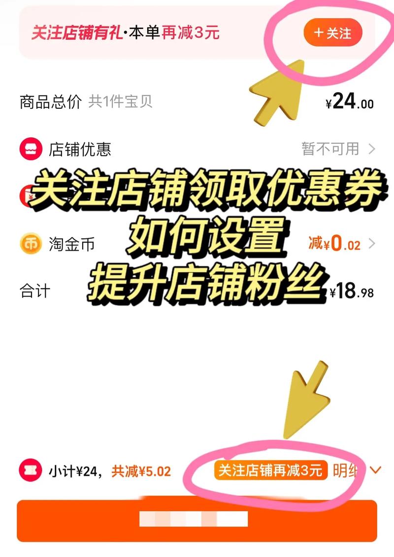 关注_关注的英文_关注公众号