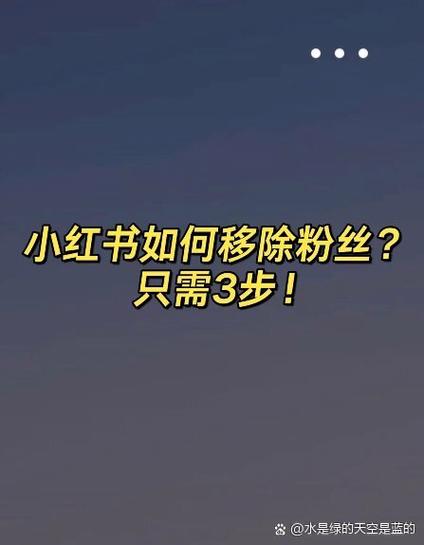 小红书删除不感兴趣推荐_小红书_小红书删除推荐内容