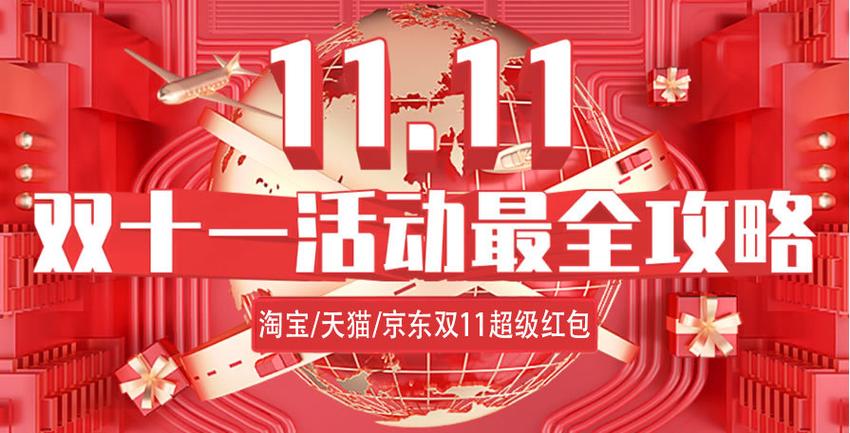 秒杀活动时间限制_淘宝秒杀活动规则_买流量