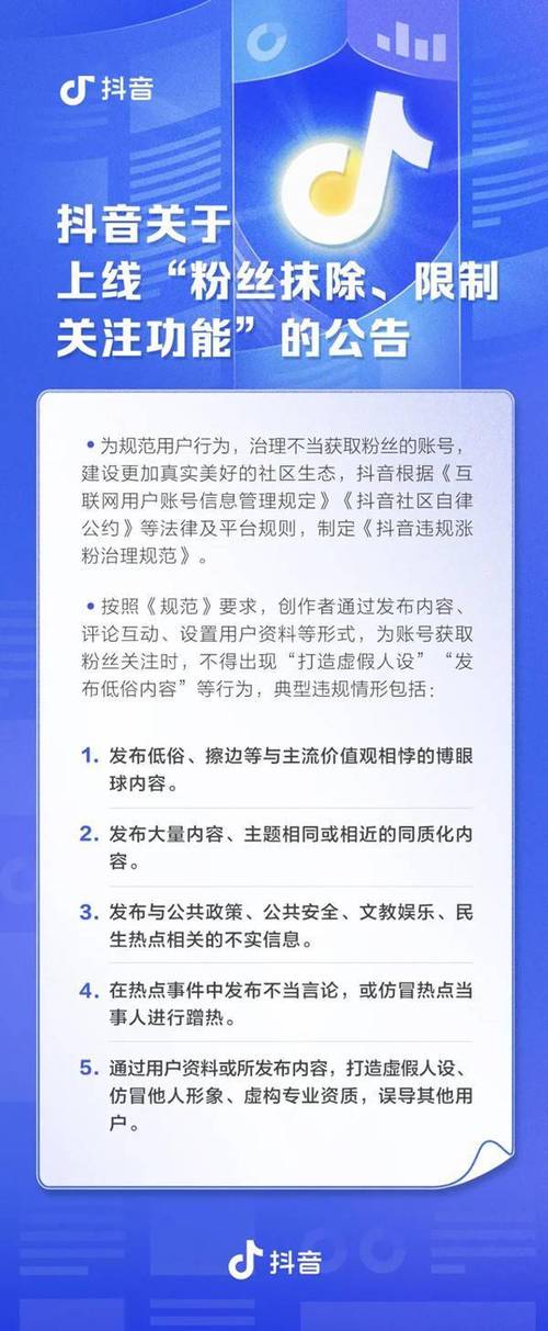 抖音真实活跃粉丝增长平台_抖音安全可靠活粉下单网站_粉丝