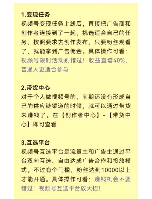 官方授权稳定收益_视频号_视频号AI无人直播