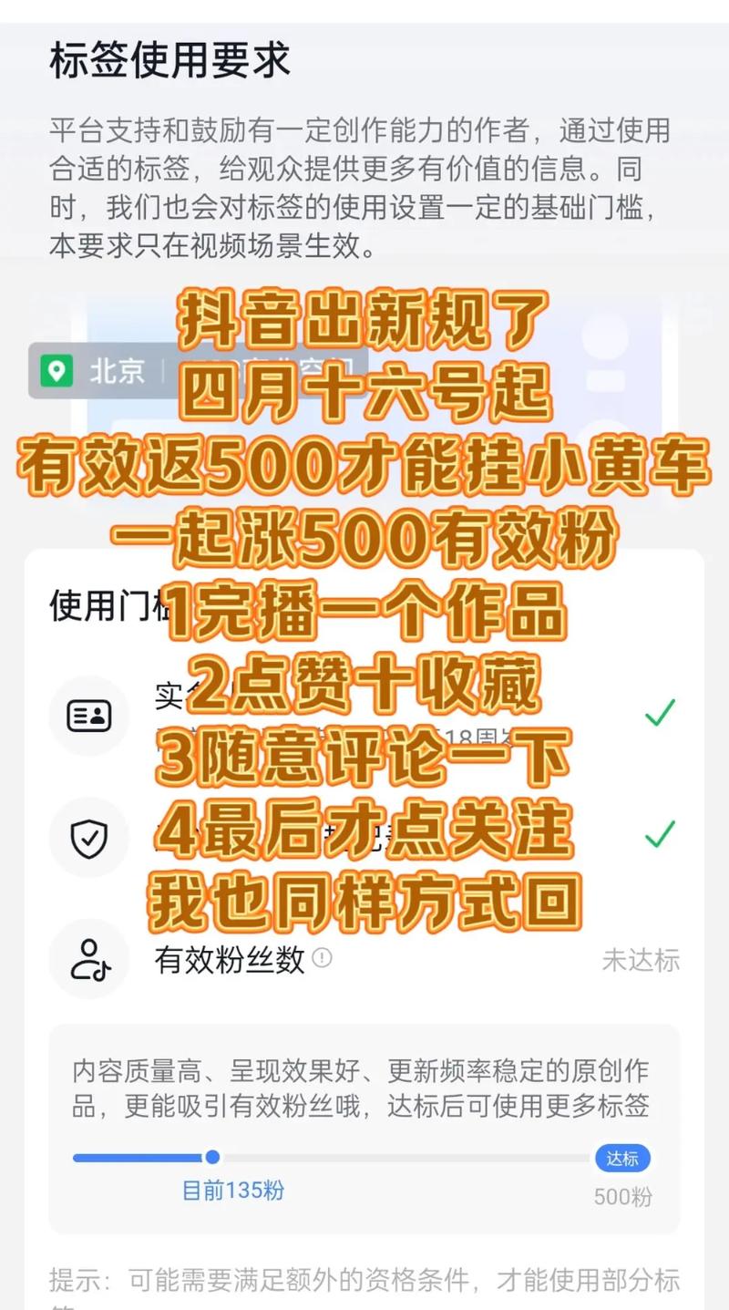 抖音_抖音提升人气的方法_抖音如何快速涨粉