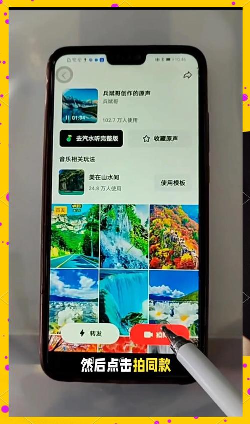 抖音自动连播设置_抖音非WiFi下自动播放开启_抖音