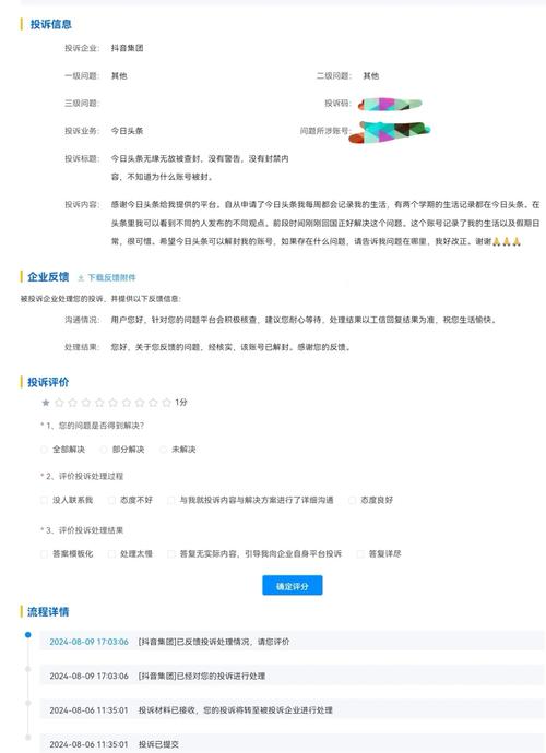 头条评论精灵给任何人都评论吗_头条评论_头条评论精灵是什么