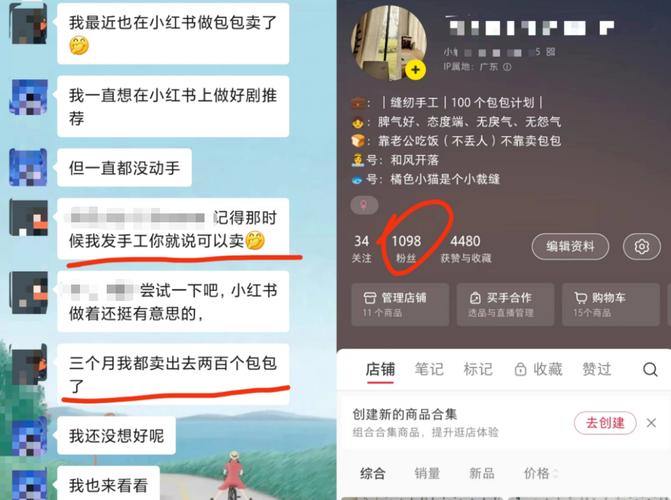 小红书平台购买粉丝_短视频买粉刷赞_小红书