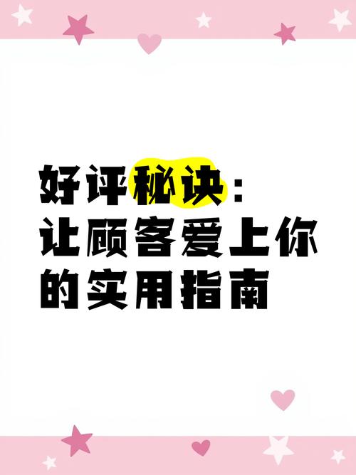 小红书热门话题打造_小红书_小红书评价受欢迎技巧