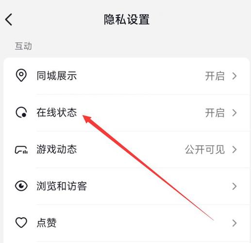 视频号_抖音个人中心设置_抖音商城关闭方法