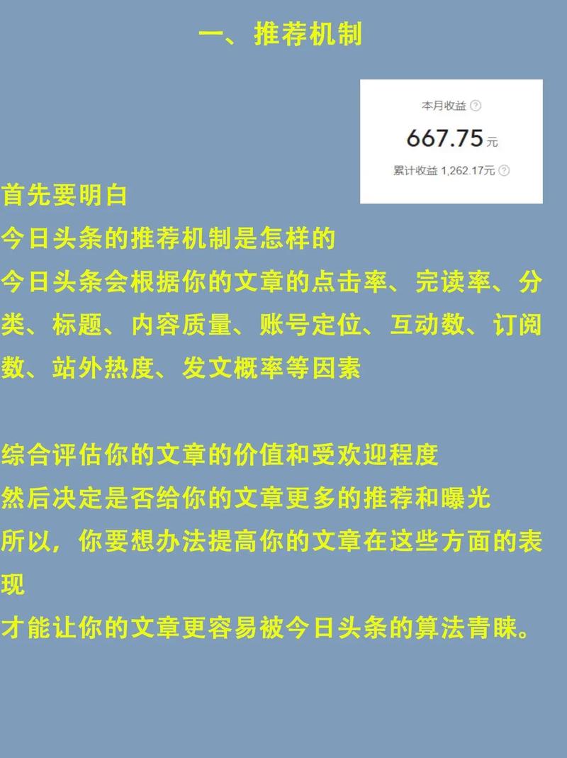 热点类文章点击量_头条粉_头条号热门内容