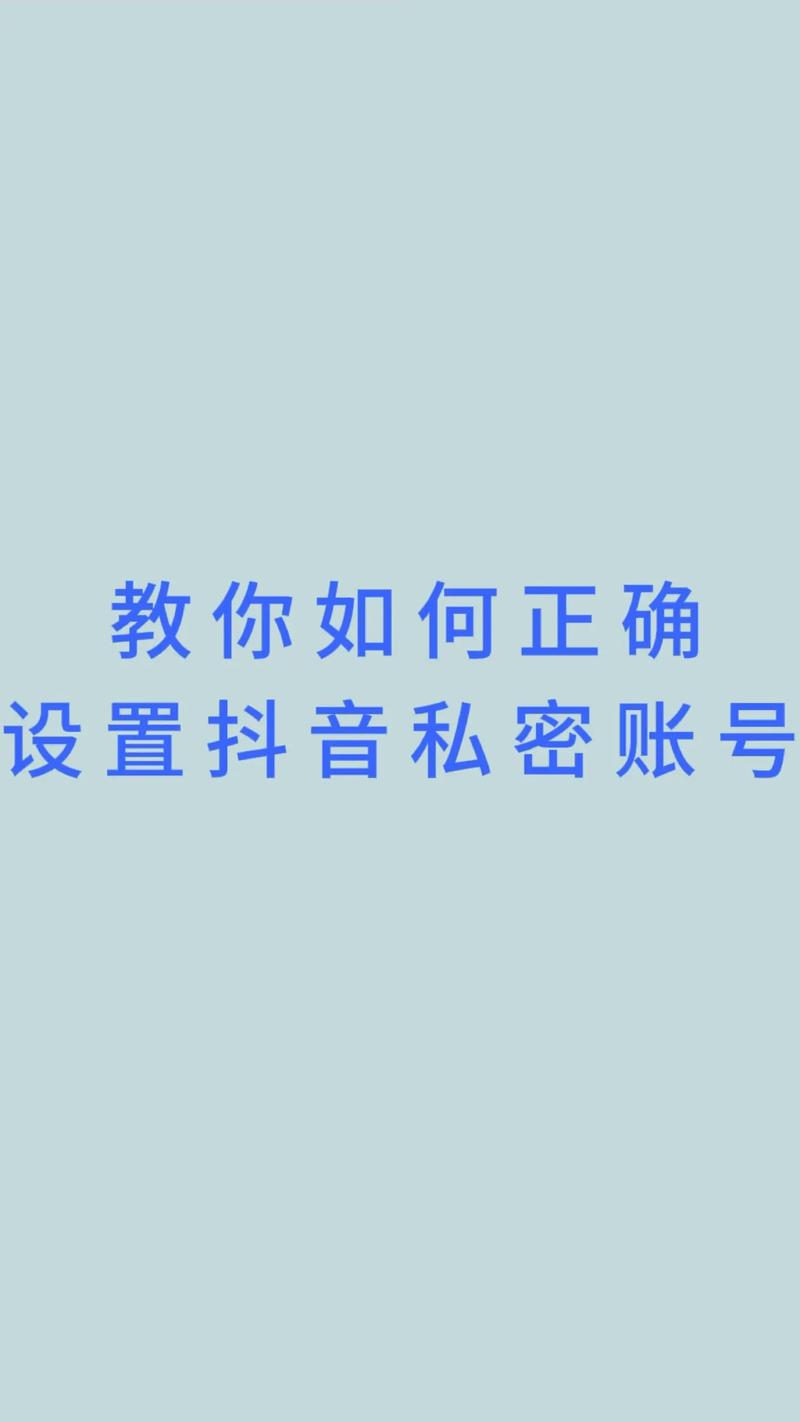 抖音关注人数限制_抖音无法关注原因_视频号