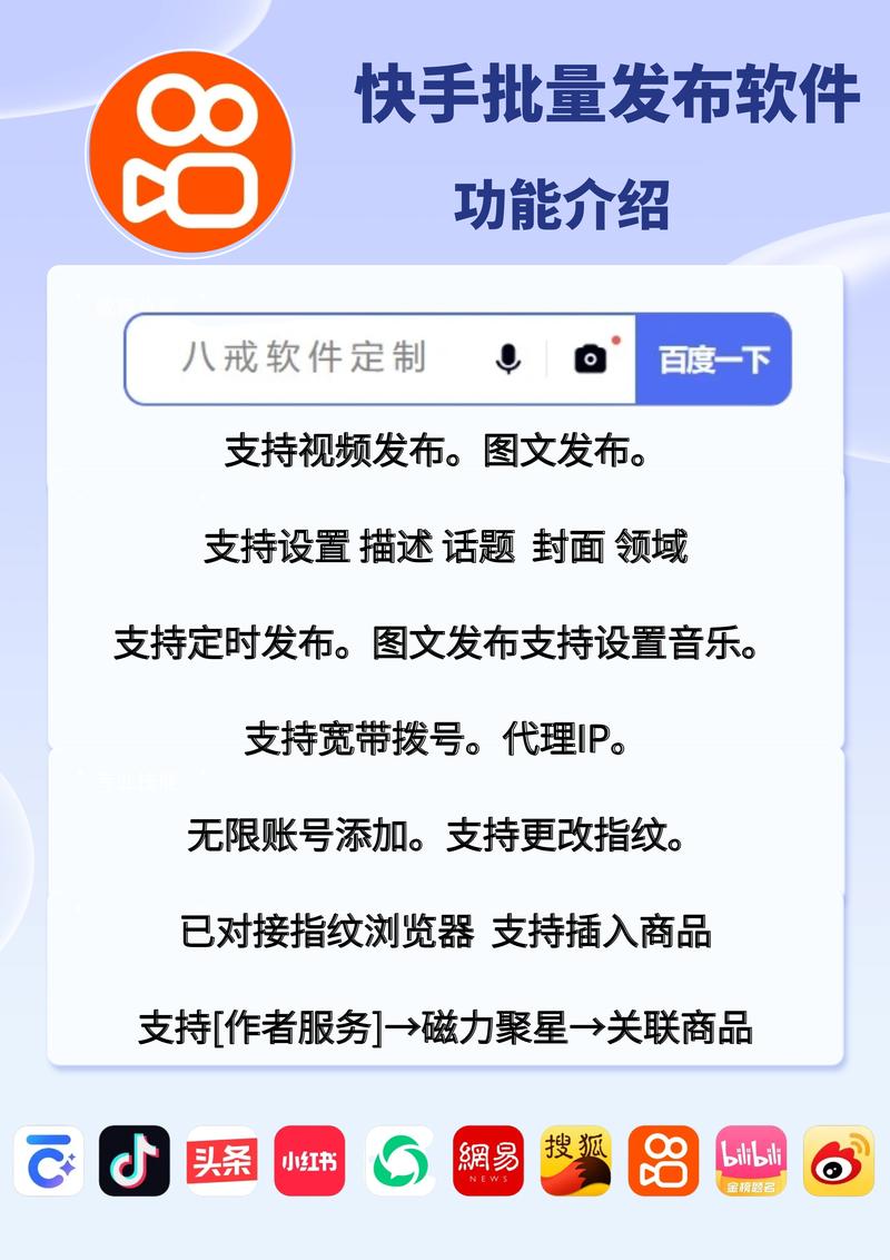 短视频优化涨粉_粉丝_快手涨粉平台工具