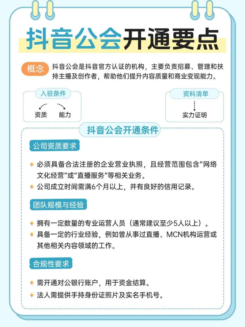 抖音审核员申请条件_抖音_抖音审核员兼职靠谱吗