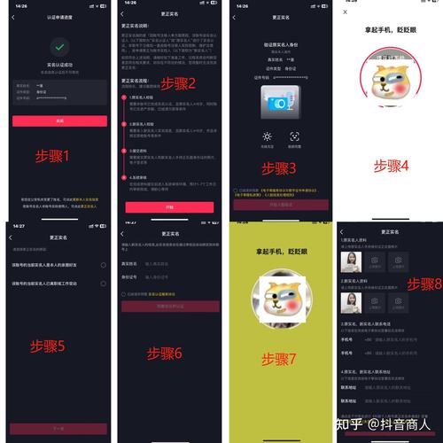 抖音实名认证直播_抖音_抖音直播开通条件