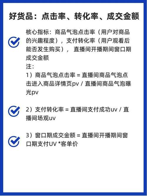 有效关注_有效关注数100人以上_有效关注数是什么