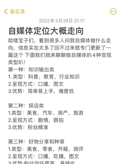 头条粉丝过万有什么好处_头条粉丝怎么和抖音粉丝合并_头条粉