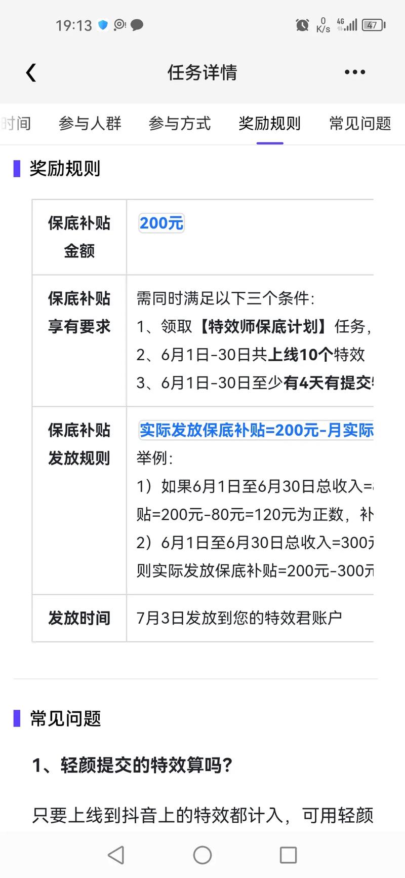 赞点评好的句子_点赞_赞点是什么意思