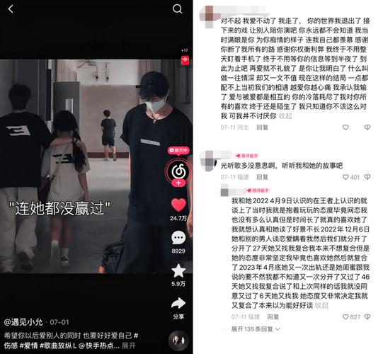 快手 短视频成功之道：捕捉热门话题引领潮流，精炼内容引发情感共鸣