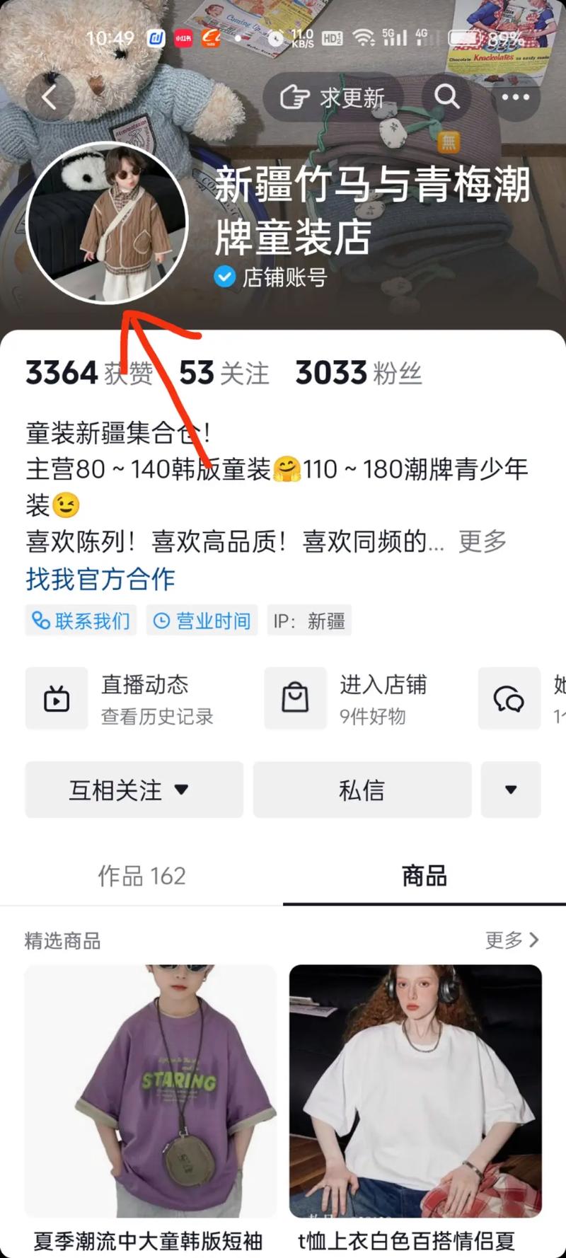 快手直播小黄车保证金_快手直播_快手不交保证金挂小黄车