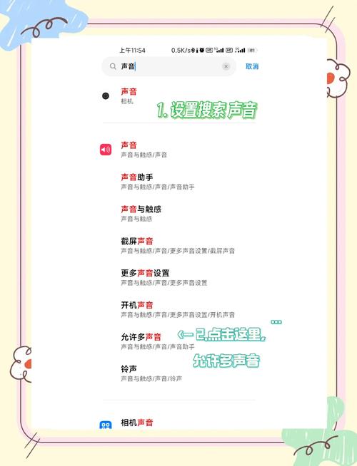 抖音免费听歌设置方法_抖音_抖音音乐小程序使用教程