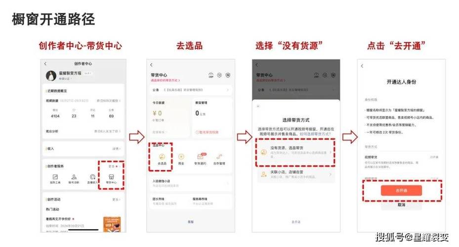 快手小店商品链接添加_快手视频挂商品链接教程_快手